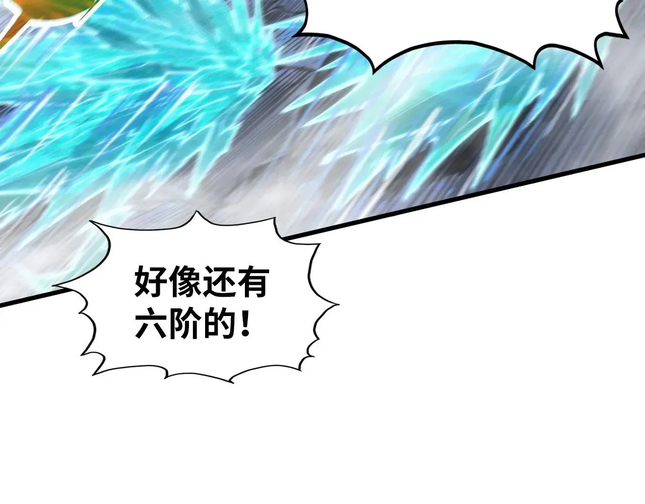第332话 战舰克星144