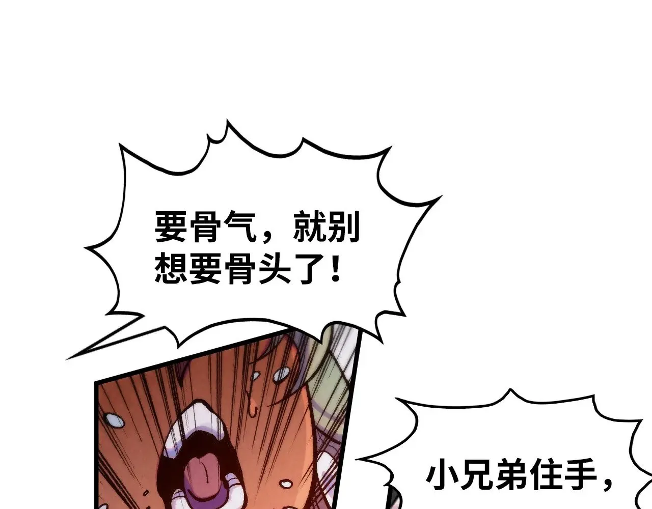 第329话 精诚合作54