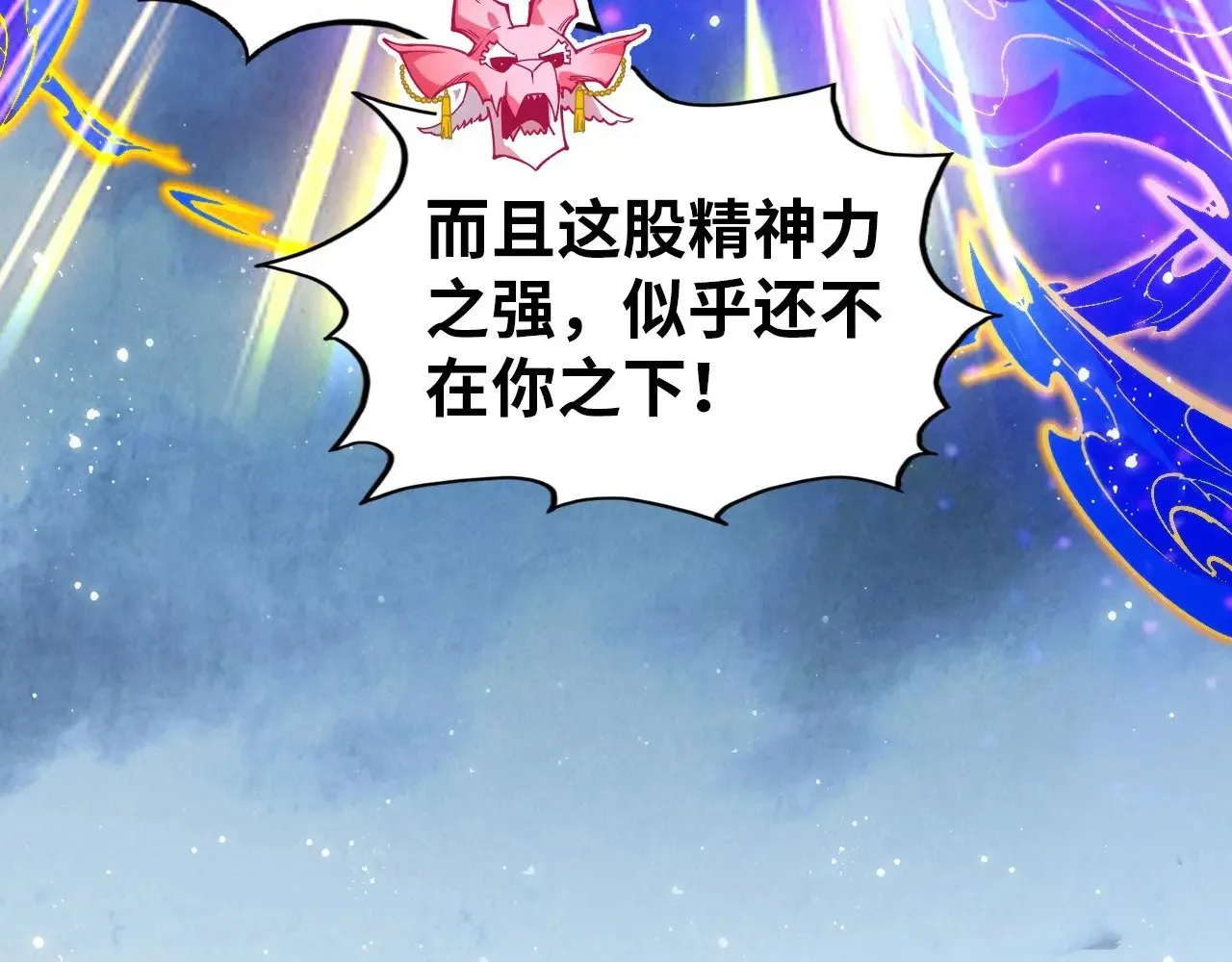 第326话 炼制石兽42