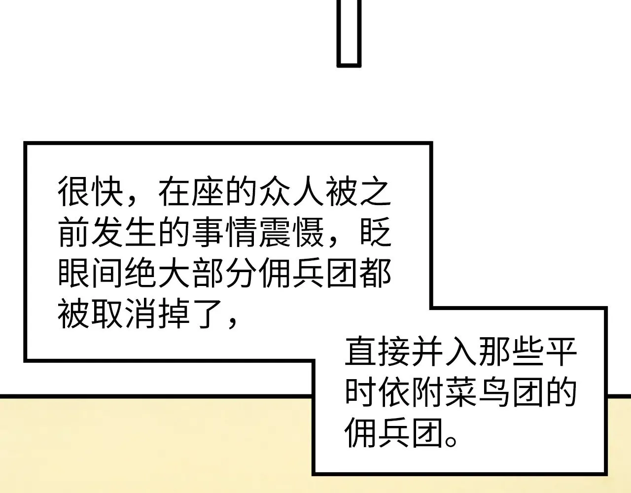 第315话 武尊对峙76