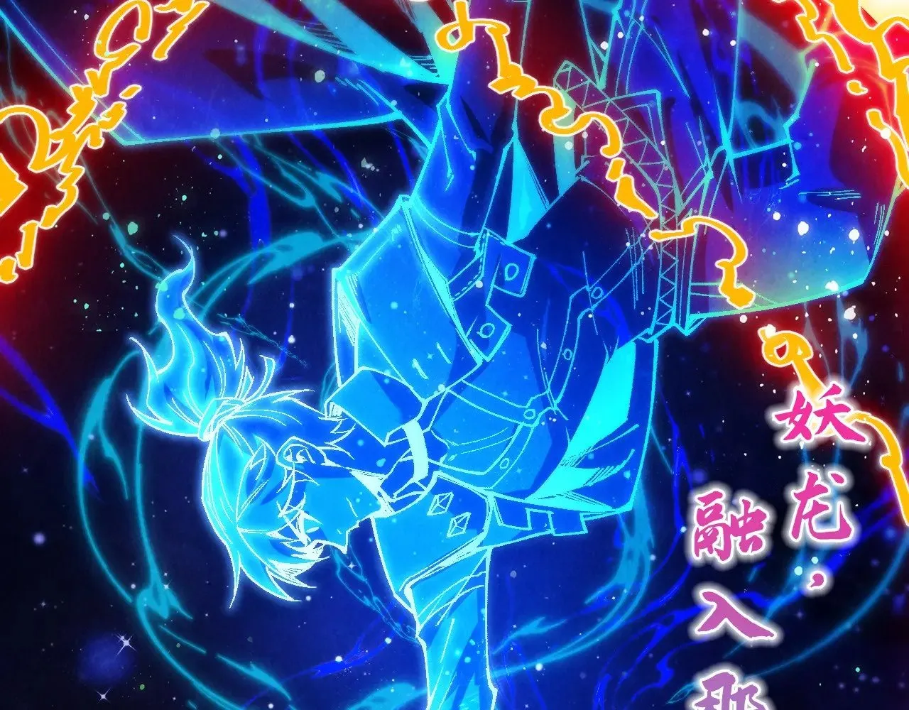 第328话 魂战技法49