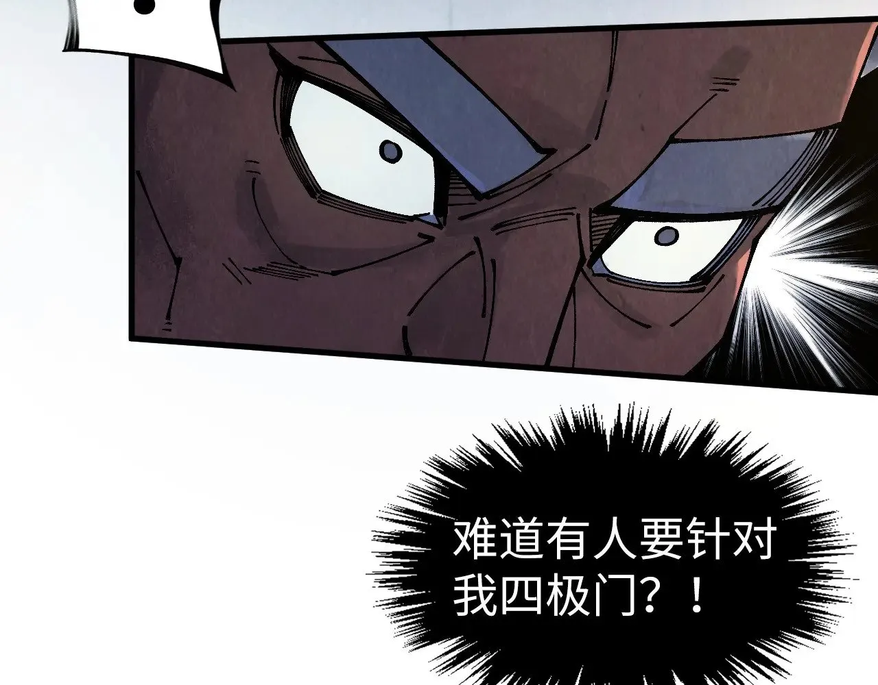 第313话 佣兵大会90
