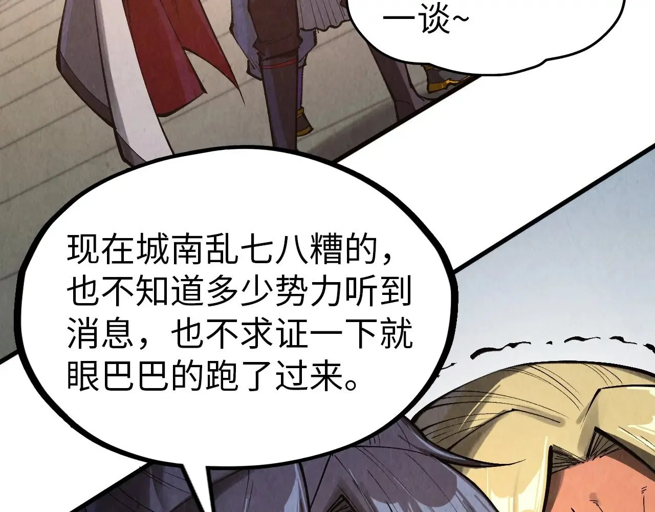 第329话 精诚合作35