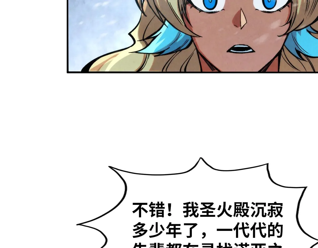 第333话 恐怖发现49