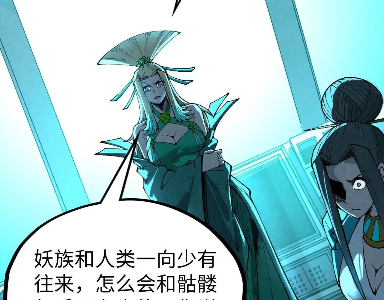 第338话 万年前的故人24