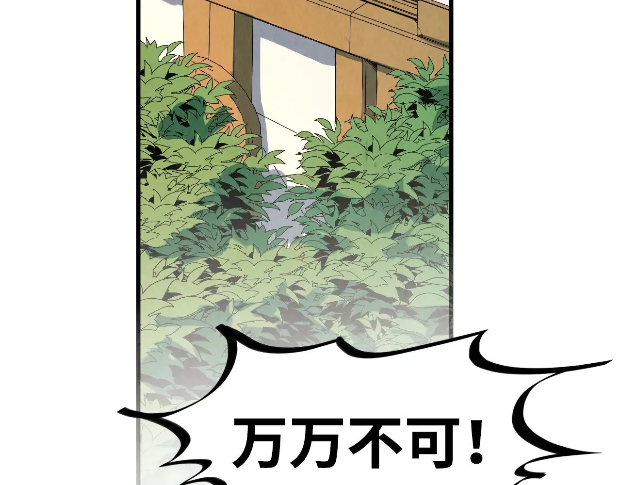 第312话 船钥的消息88