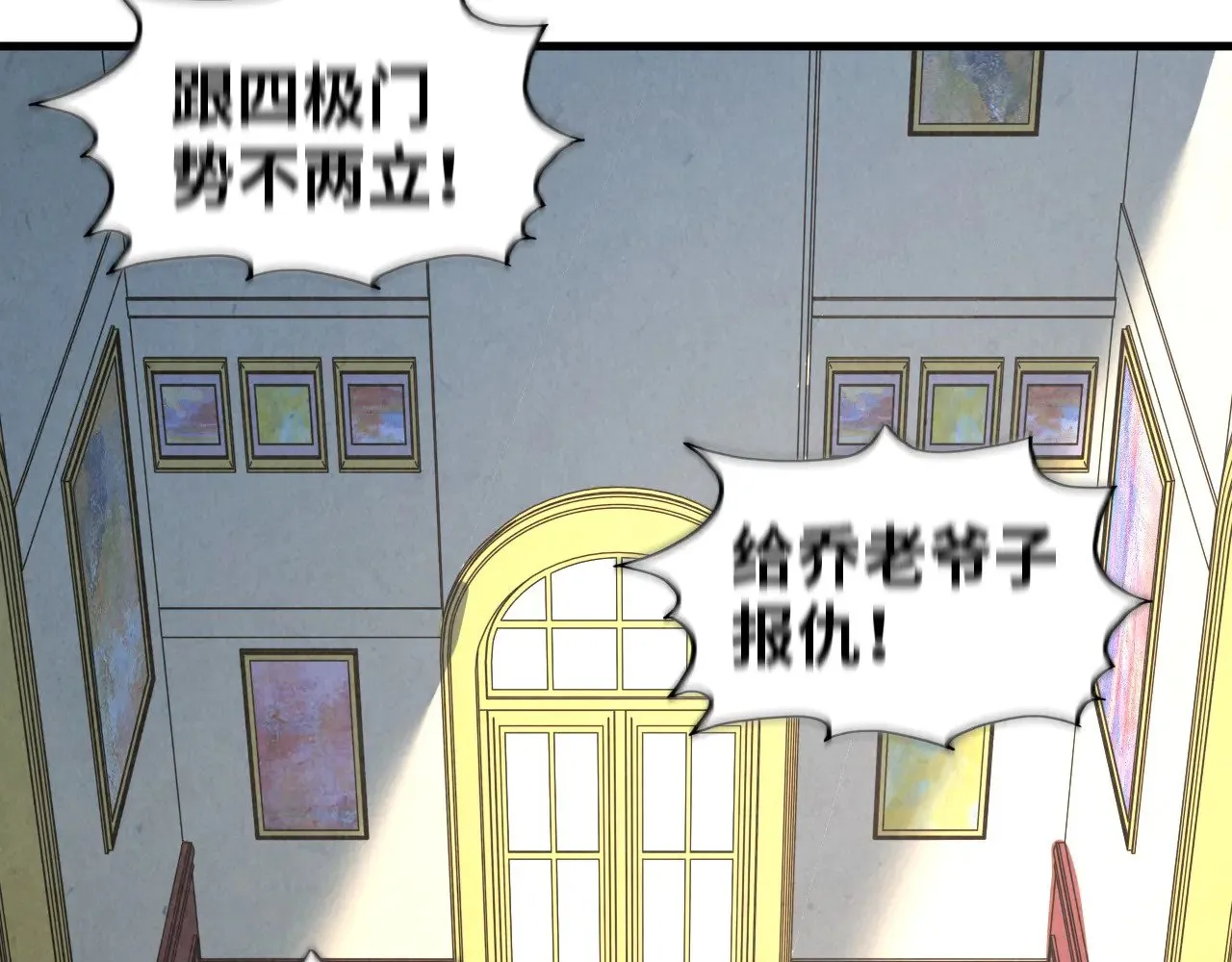 第317话 围攻四极门27