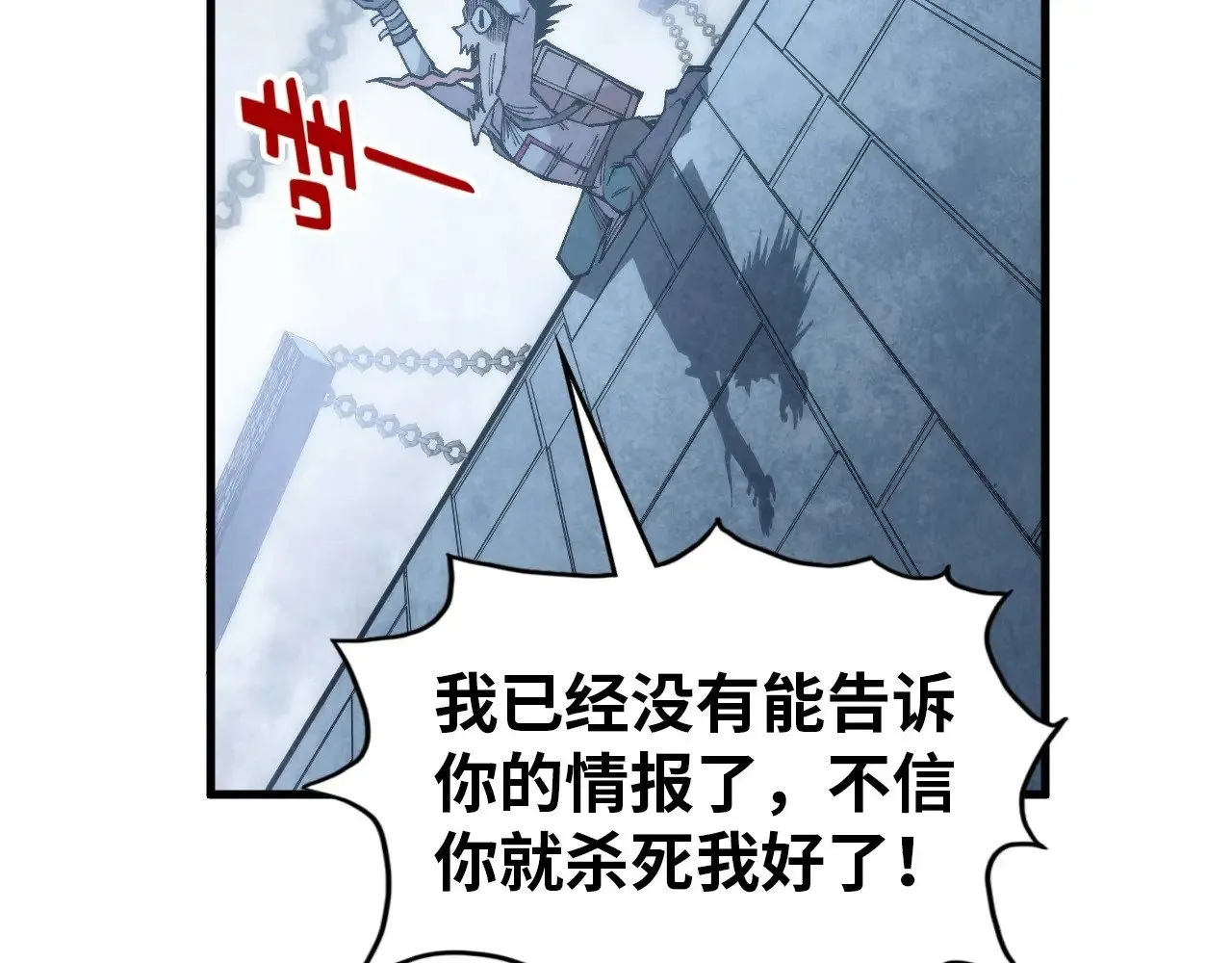 第325话 绝世武帝后人156