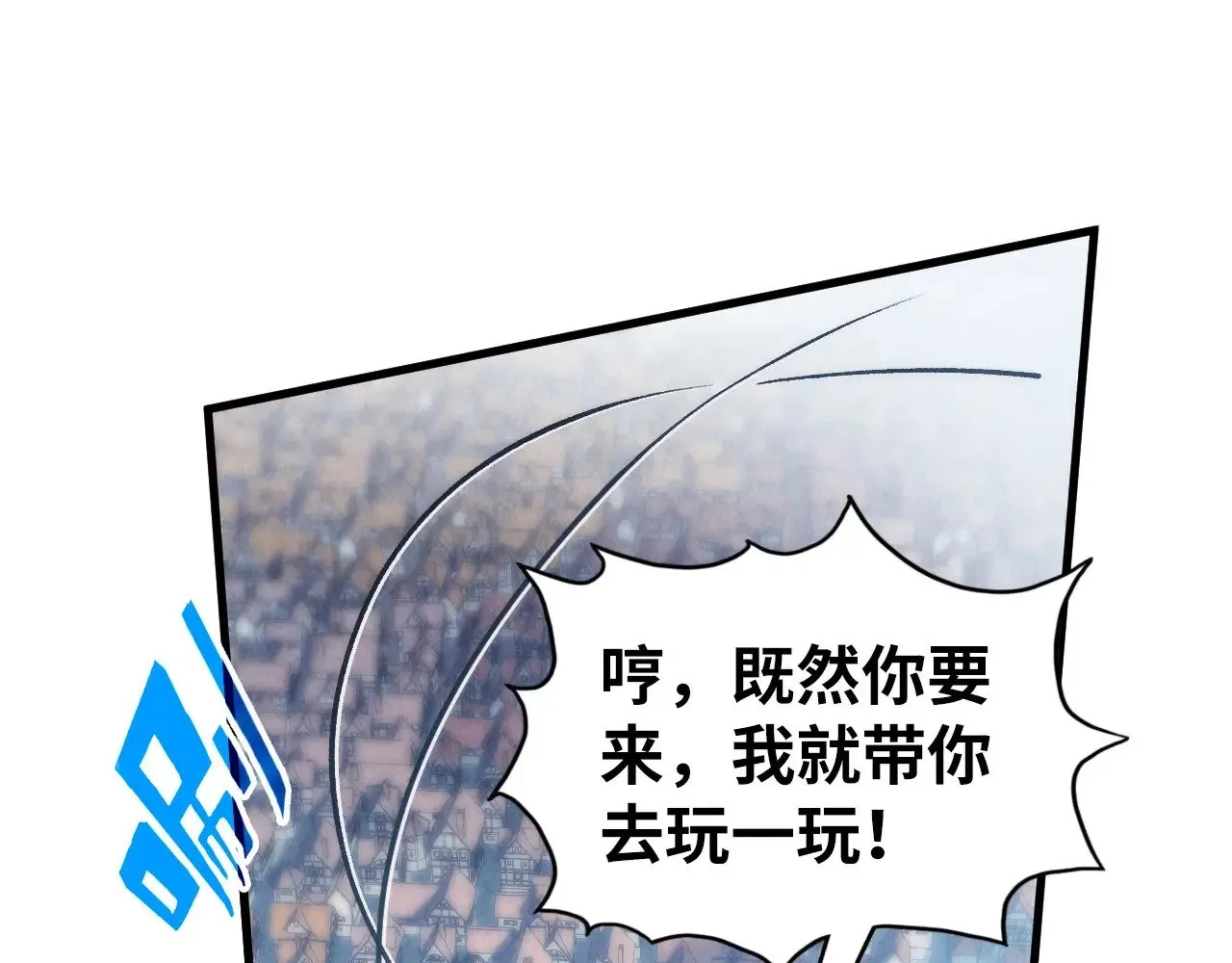 第324话 宇文翱63