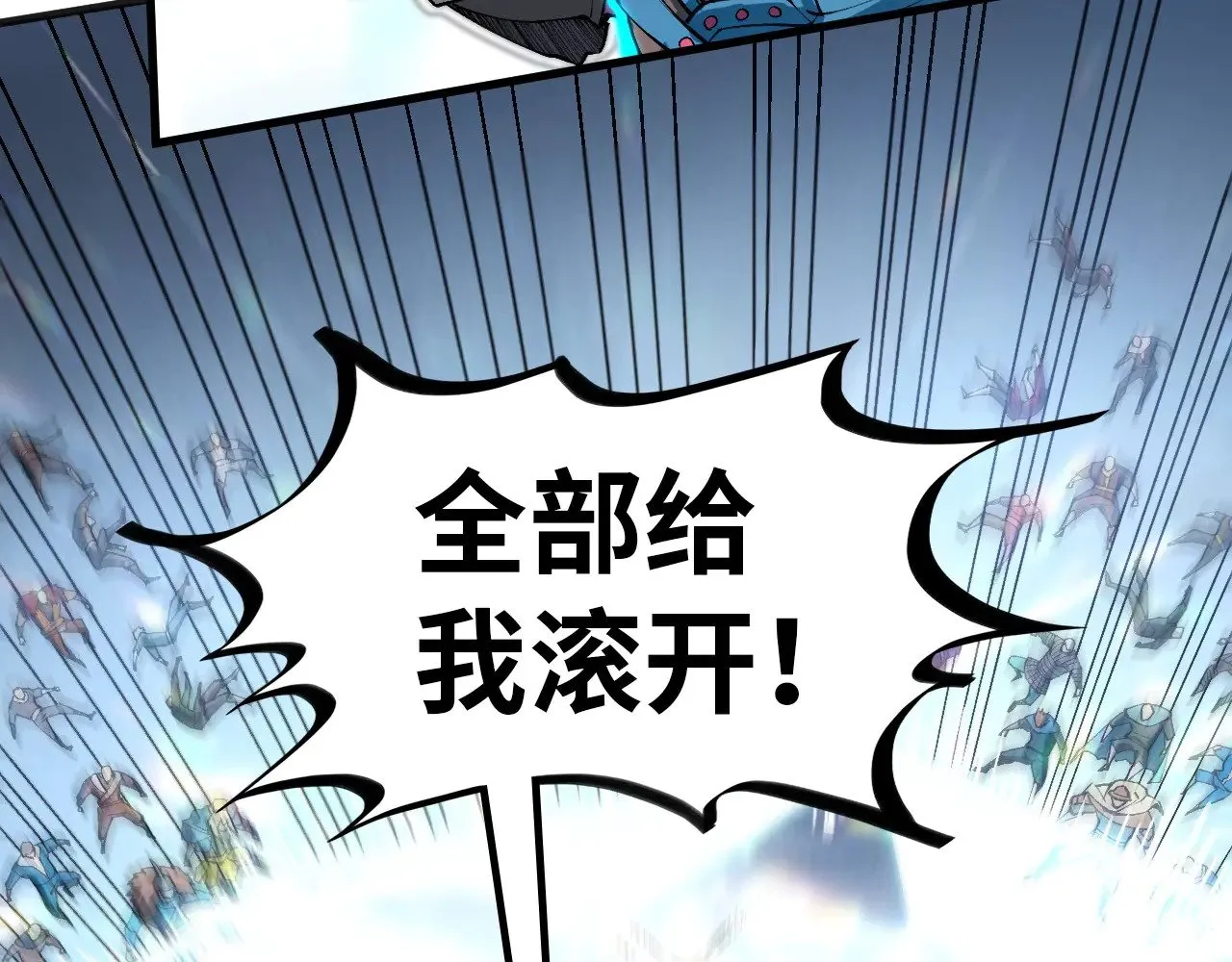 第317话 围攻四极门64