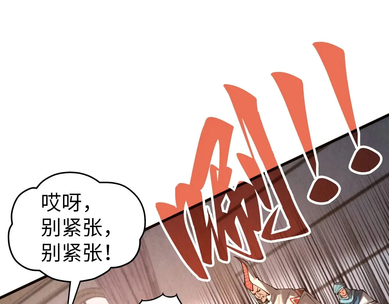 第329话 精诚合作33