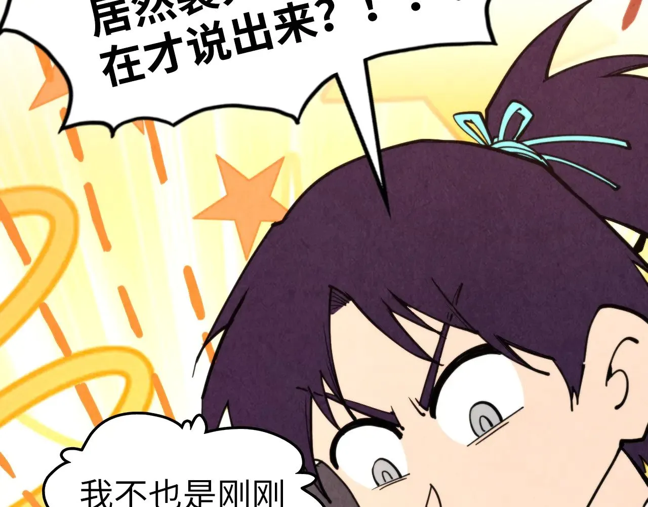 第337话 圣技33