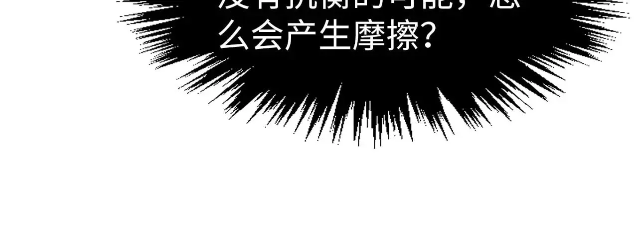 第311话 身份暴露145