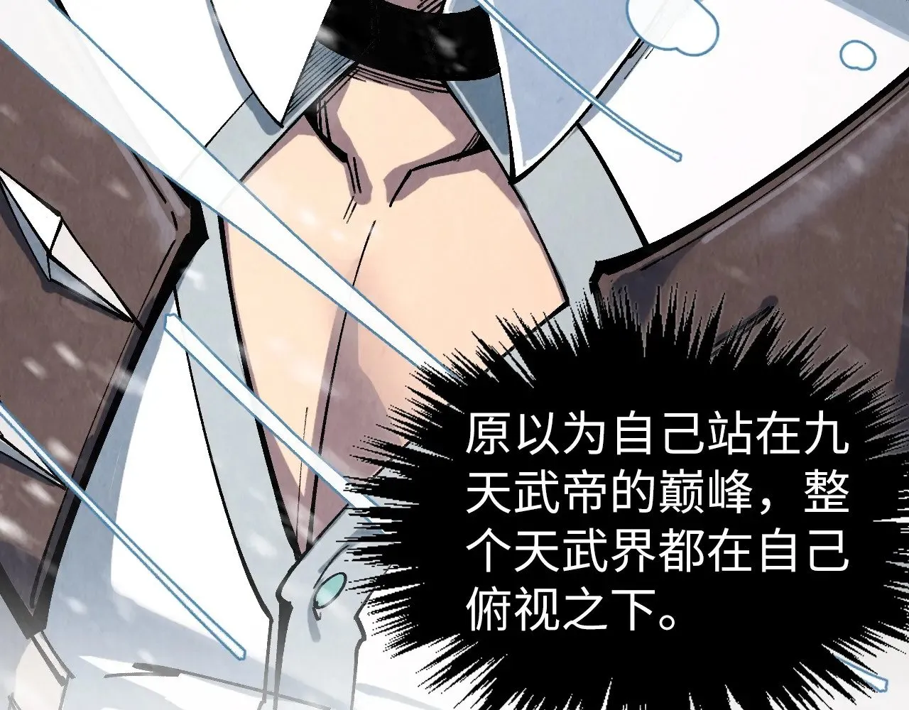 第331话 武尊尸体56