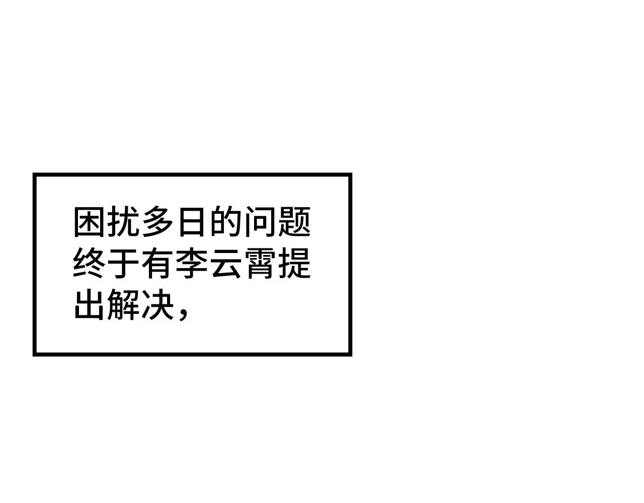 第329话 精诚合作114