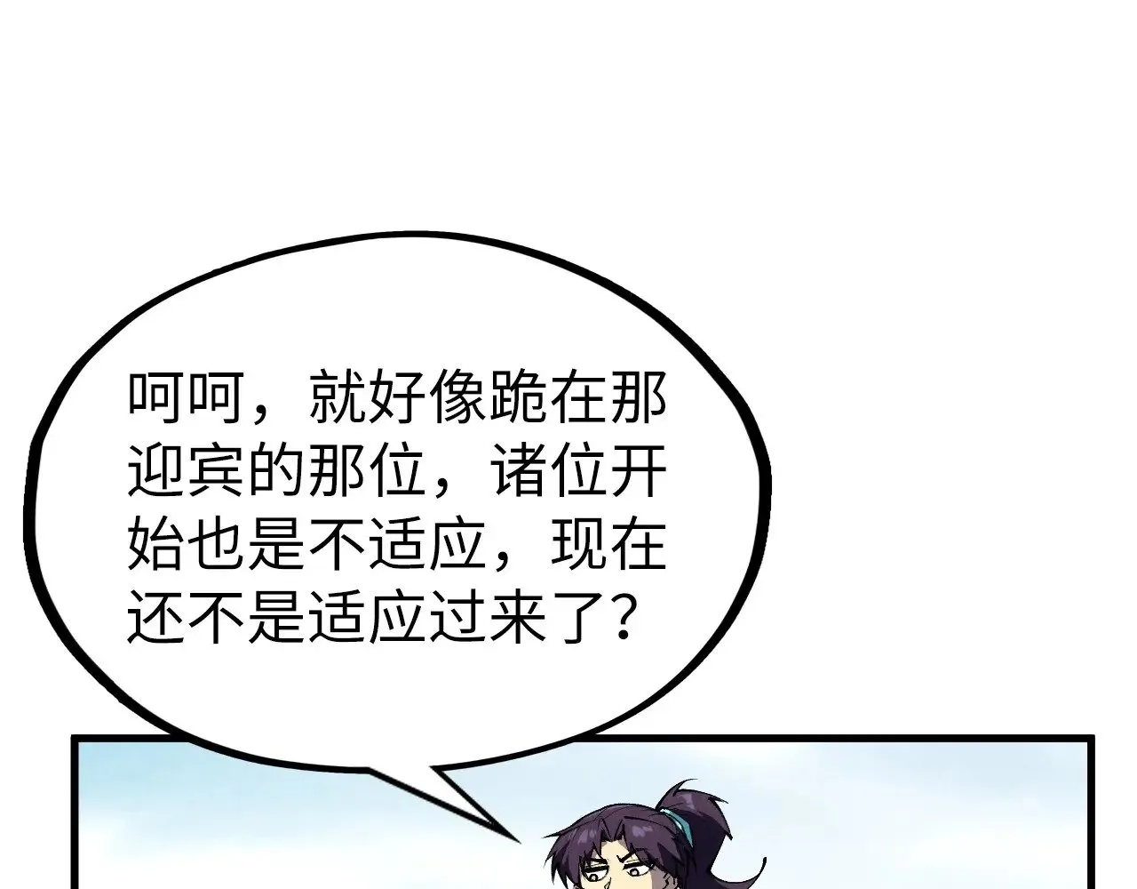 第313话 佣兵大会127