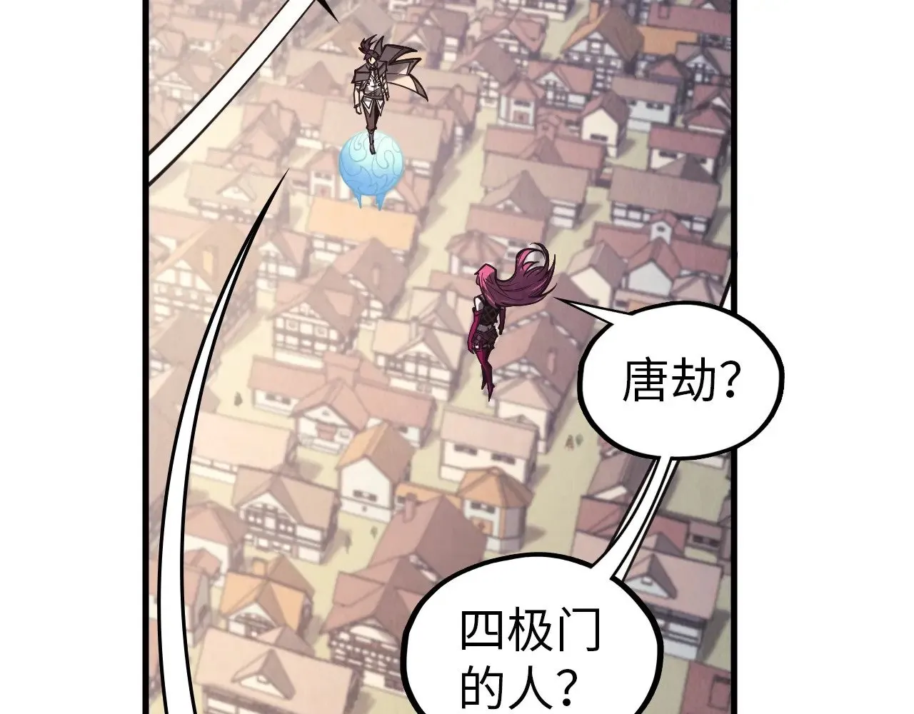 第325话 绝世武帝后人44