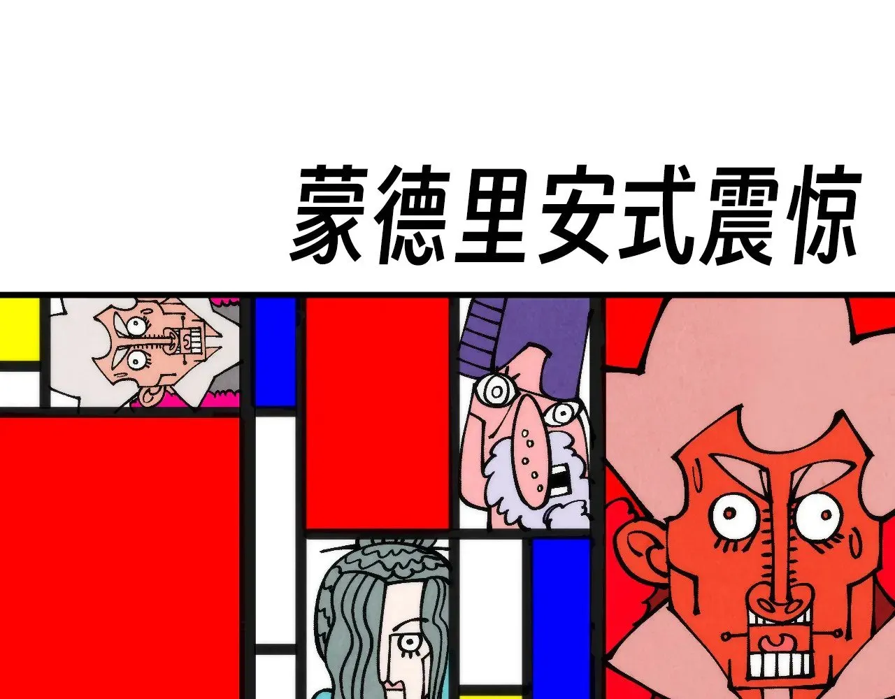 第316话 全部臣服68