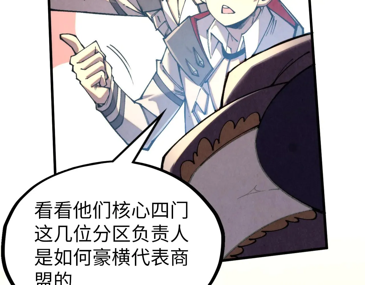 第315话 武尊对峙131