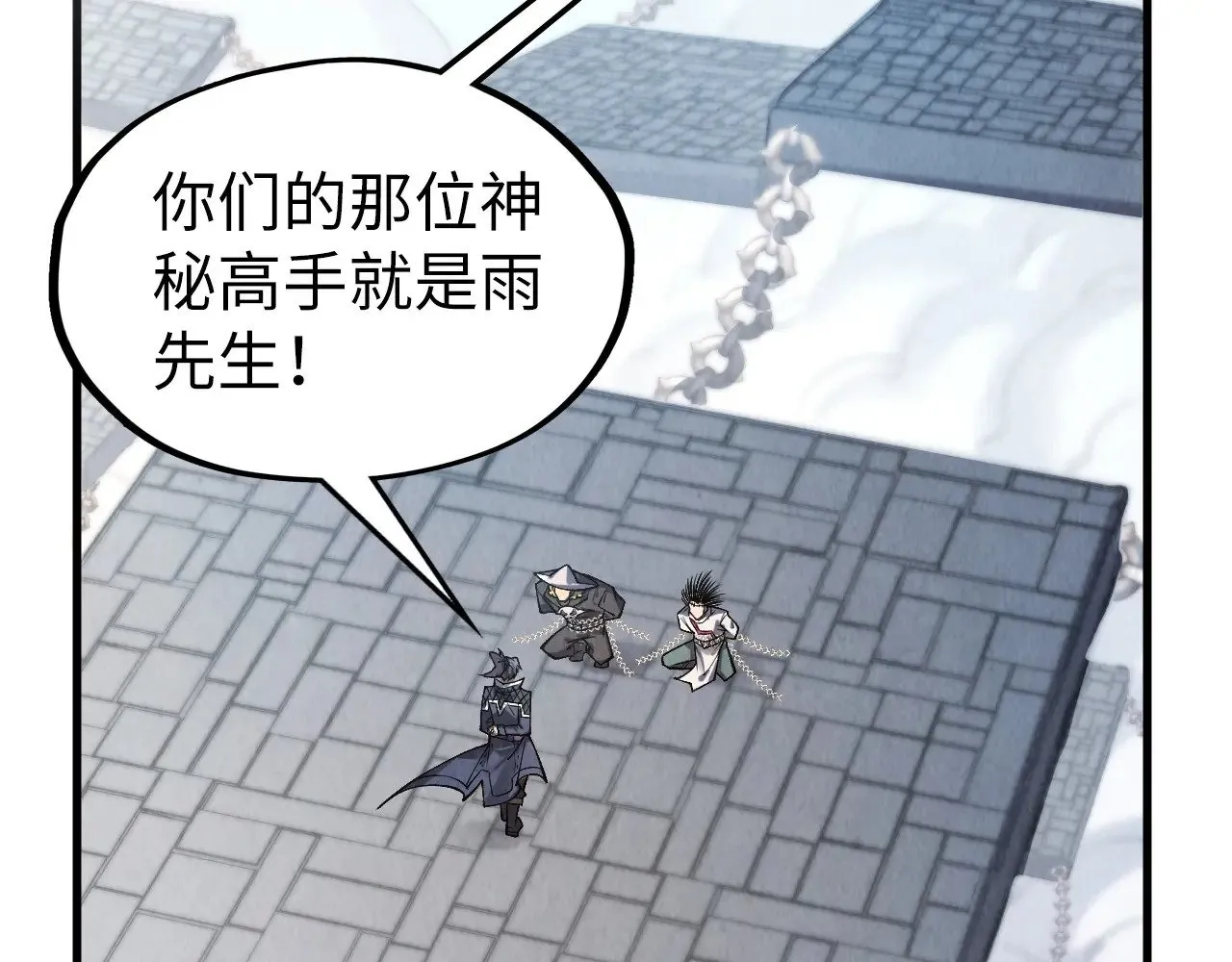 第311话 身份暴露82