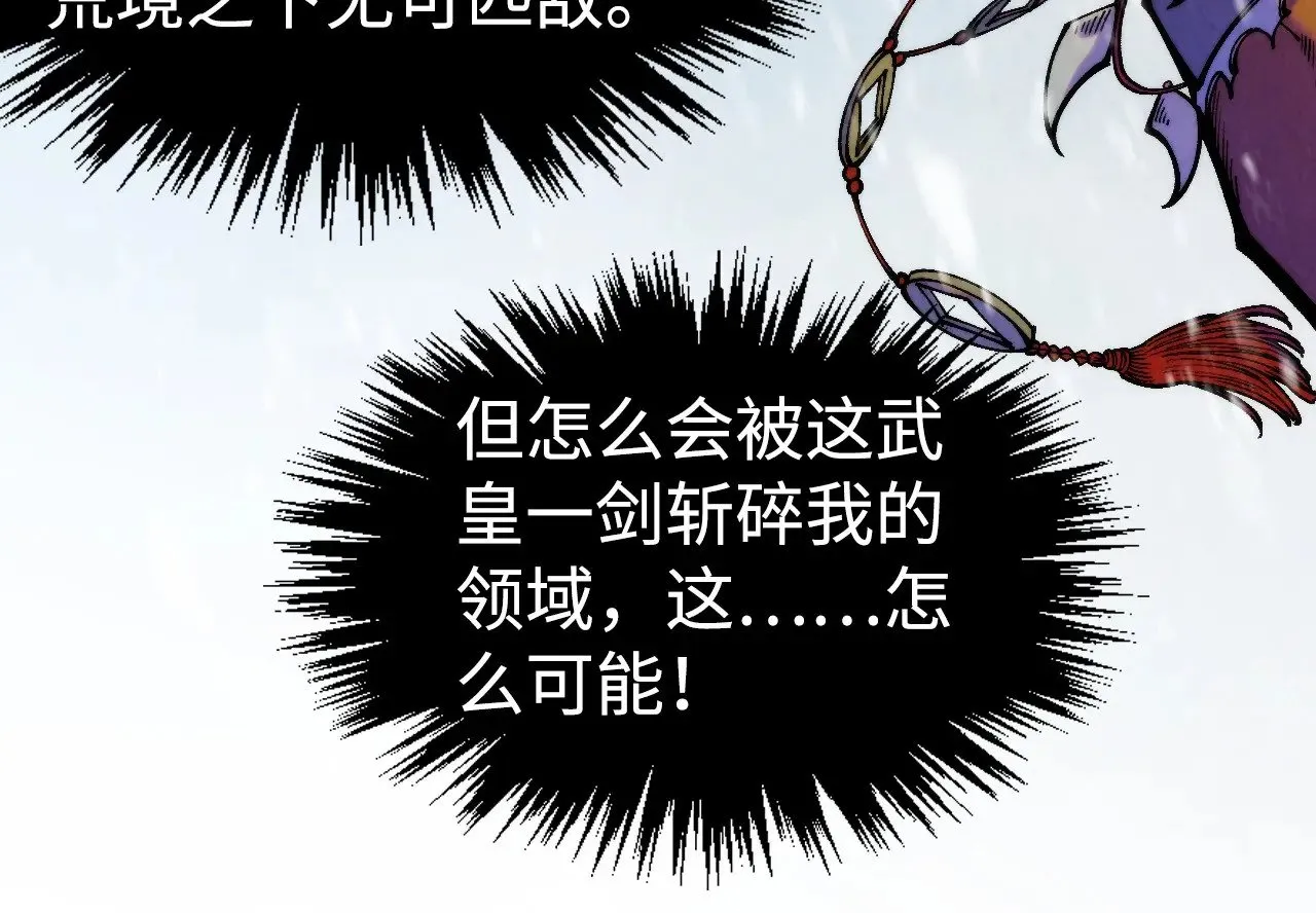 第334话 舰毁人擒36