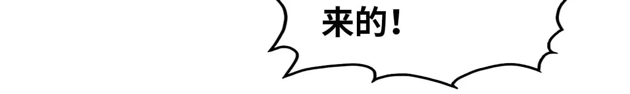 第326话 炼制石兽85