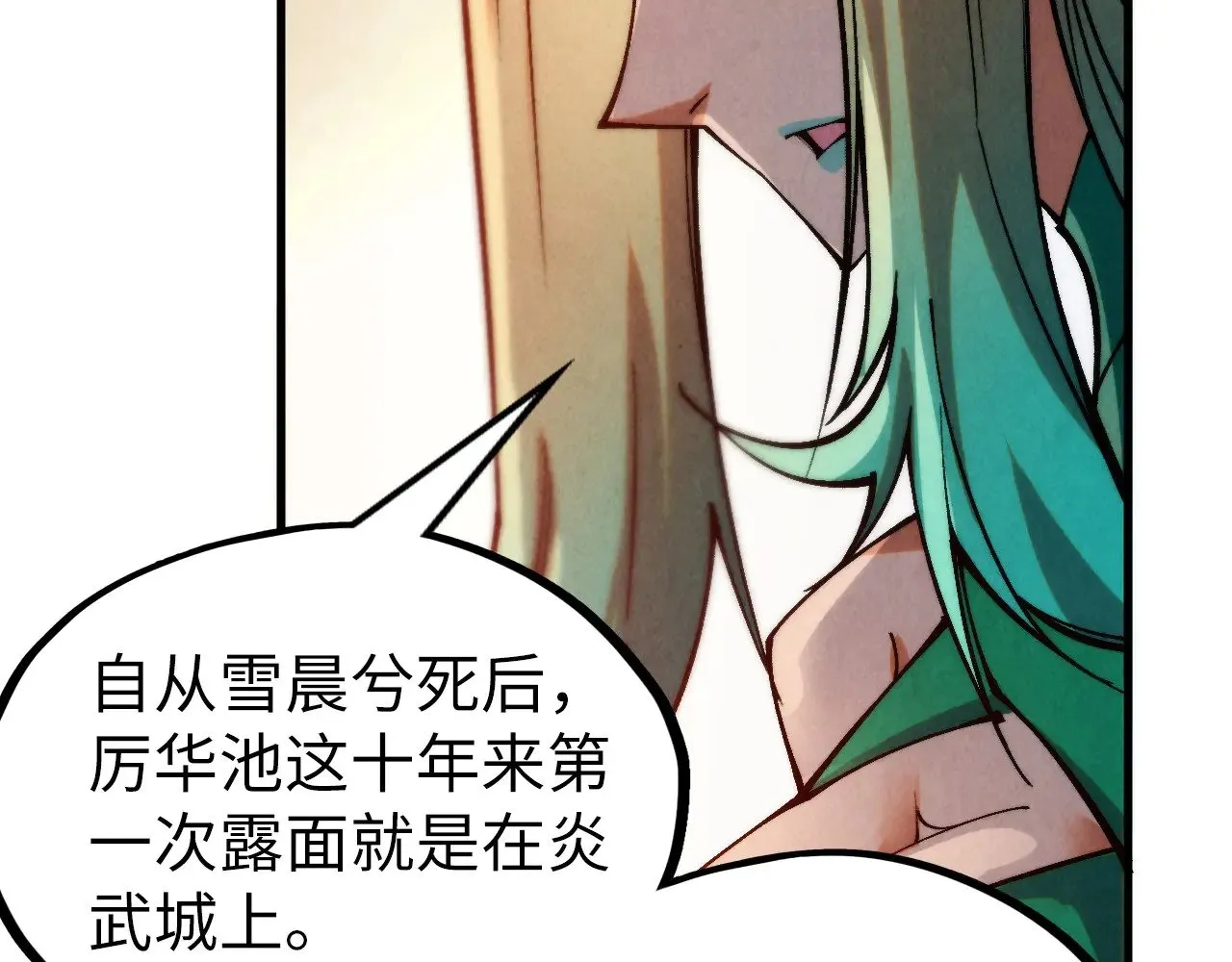第336话 大表哥47