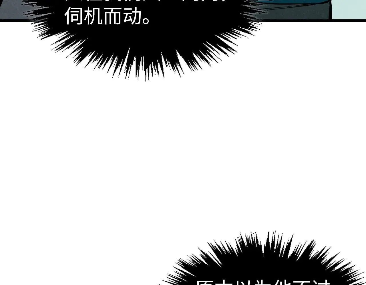 第336话 大表哥141