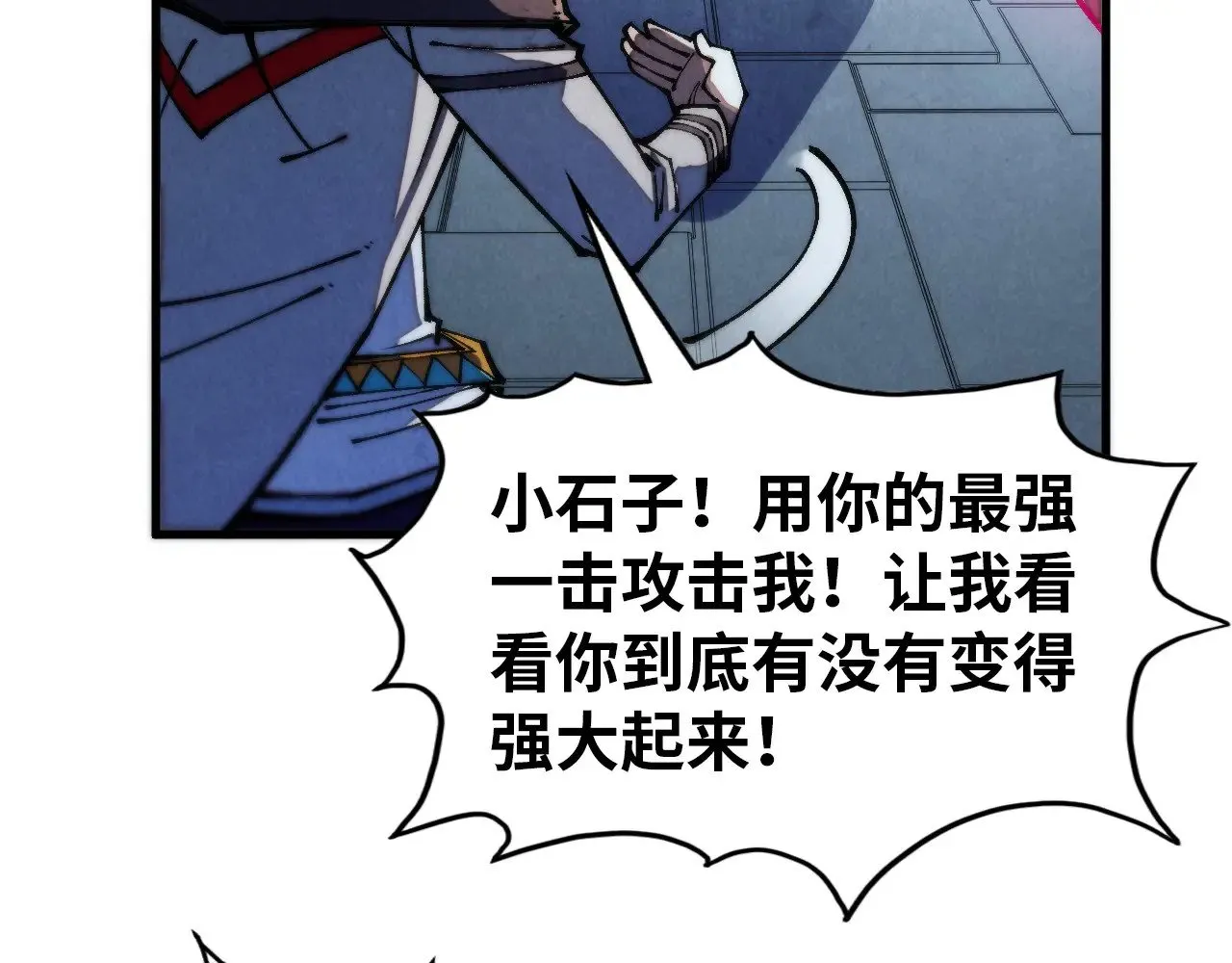 第327话 葫芦小金刚79