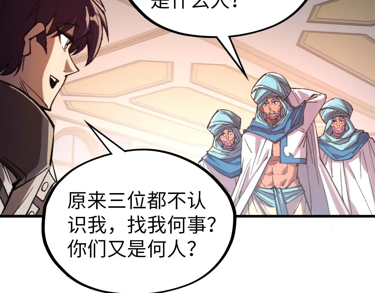 第325话 绝世武帝后人65