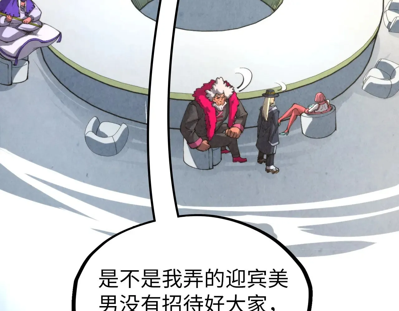 第313话 佣兵大会43