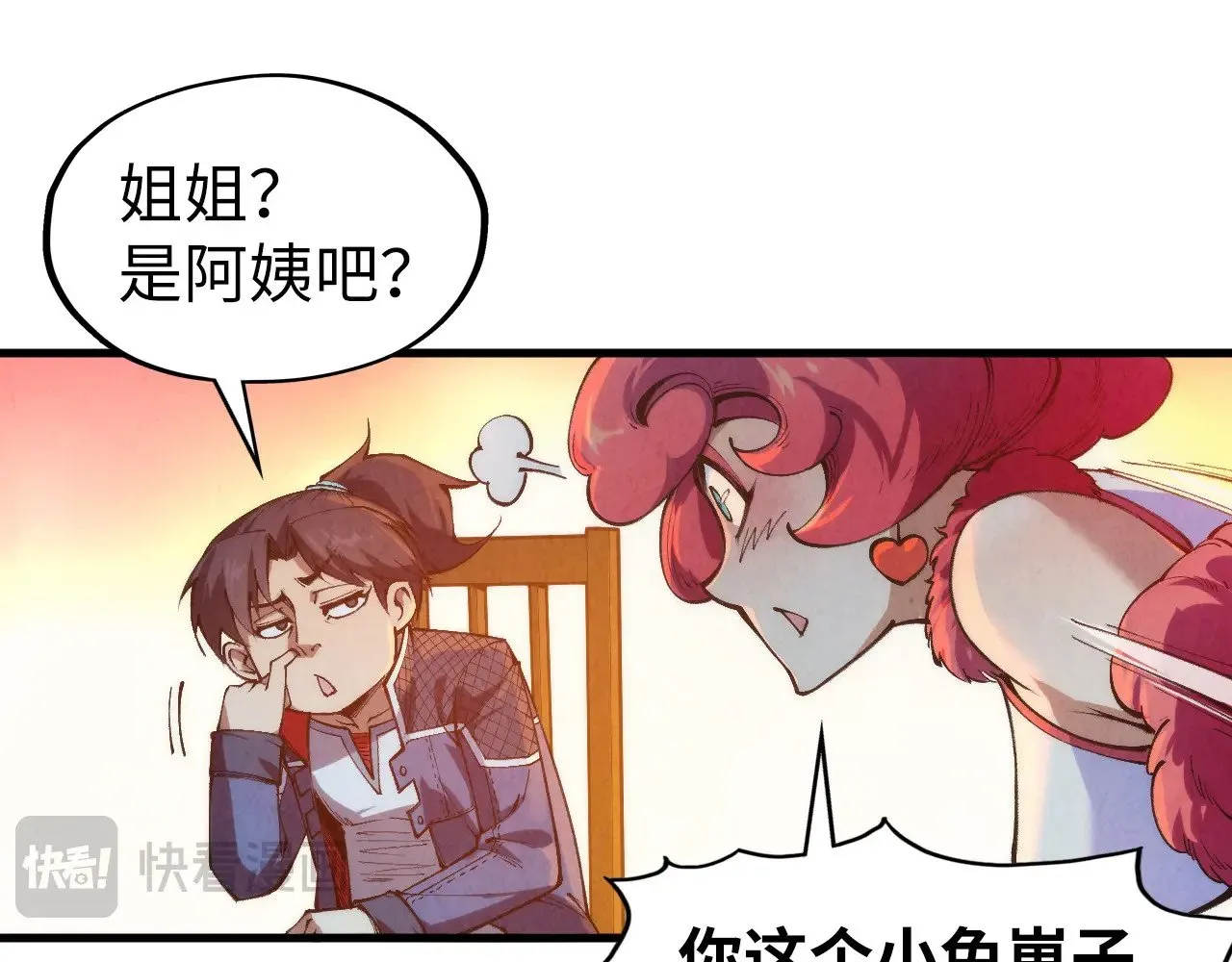 第311话 身份暴露115