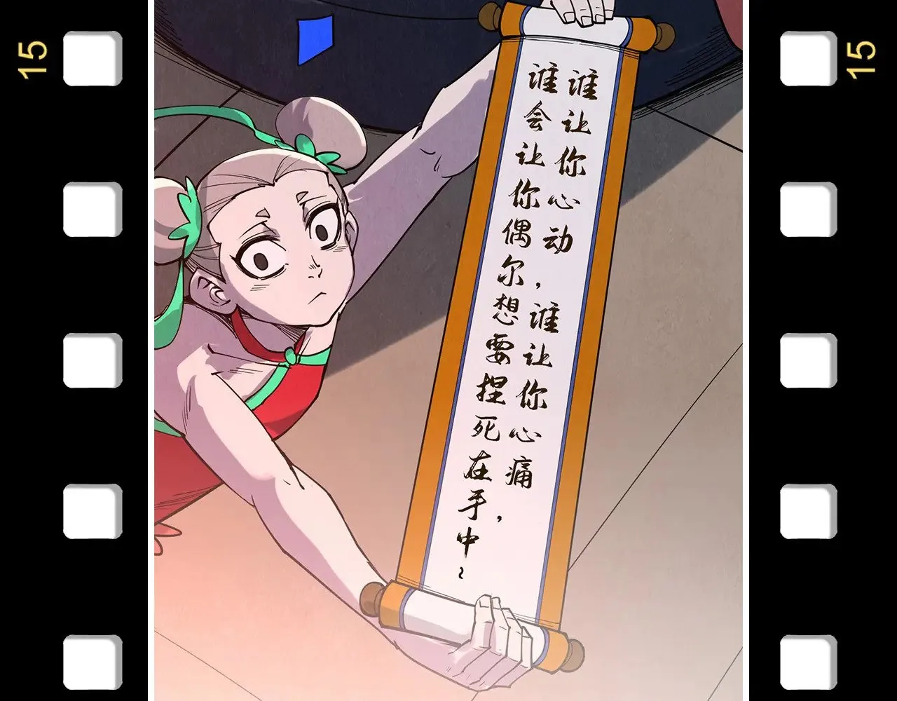 第327话 葫芦小金刚157
