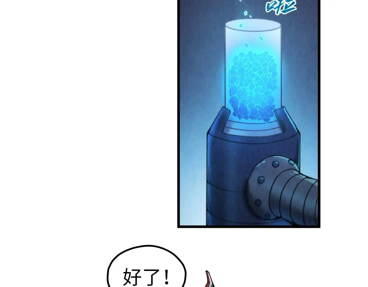 第330话 捷径115