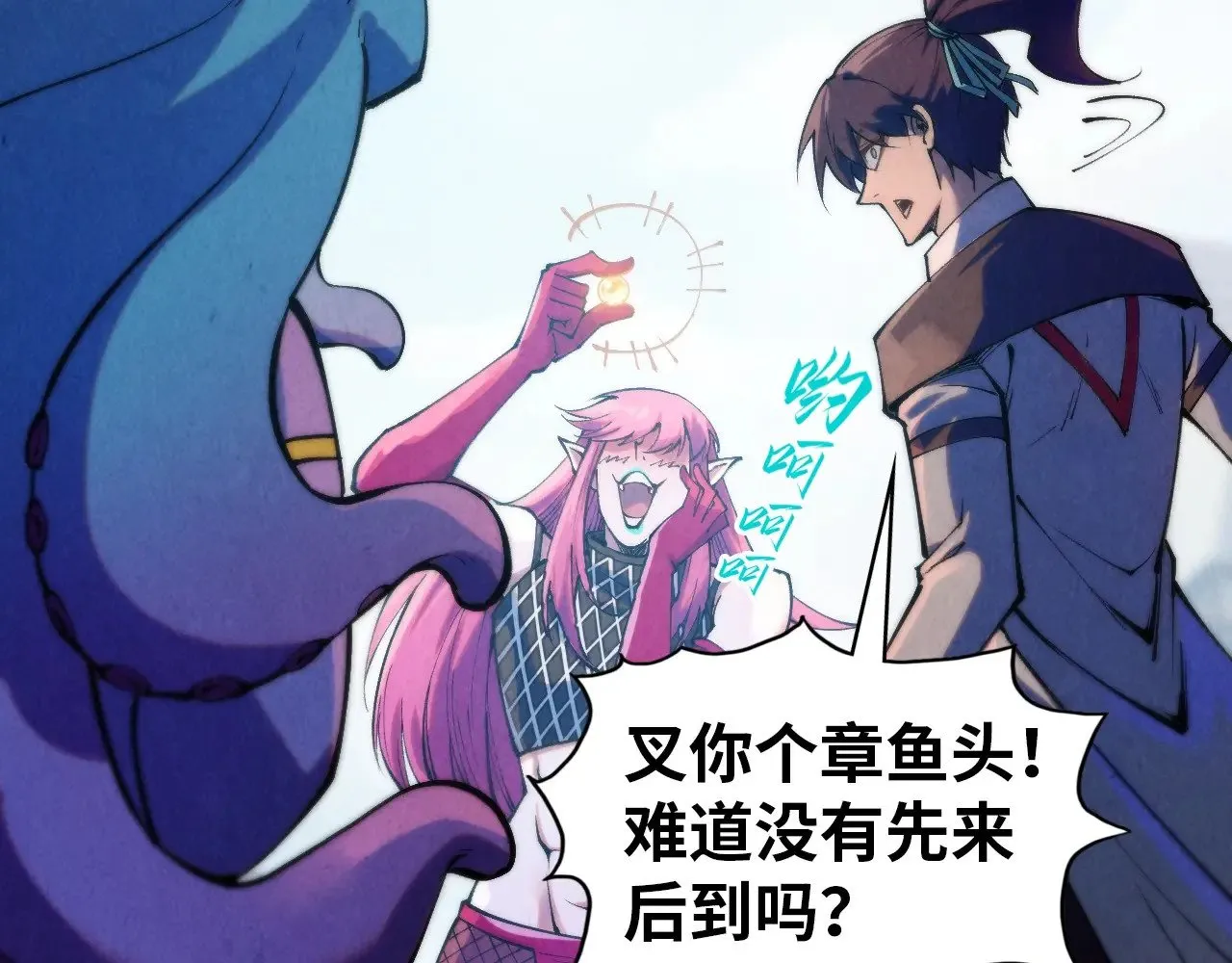第324话 宇文翱6