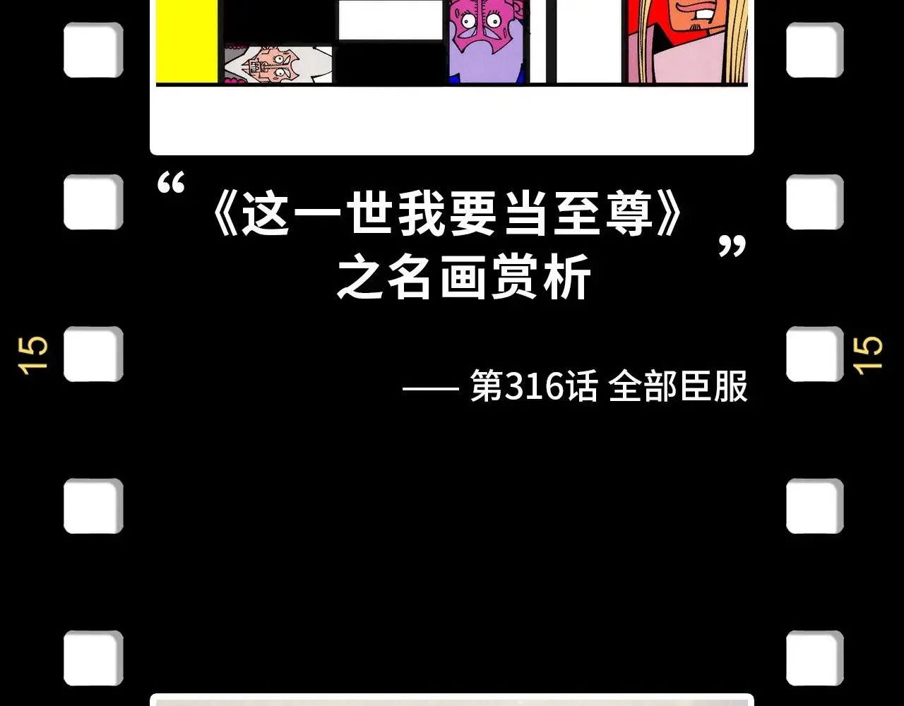 第330话 捷径185