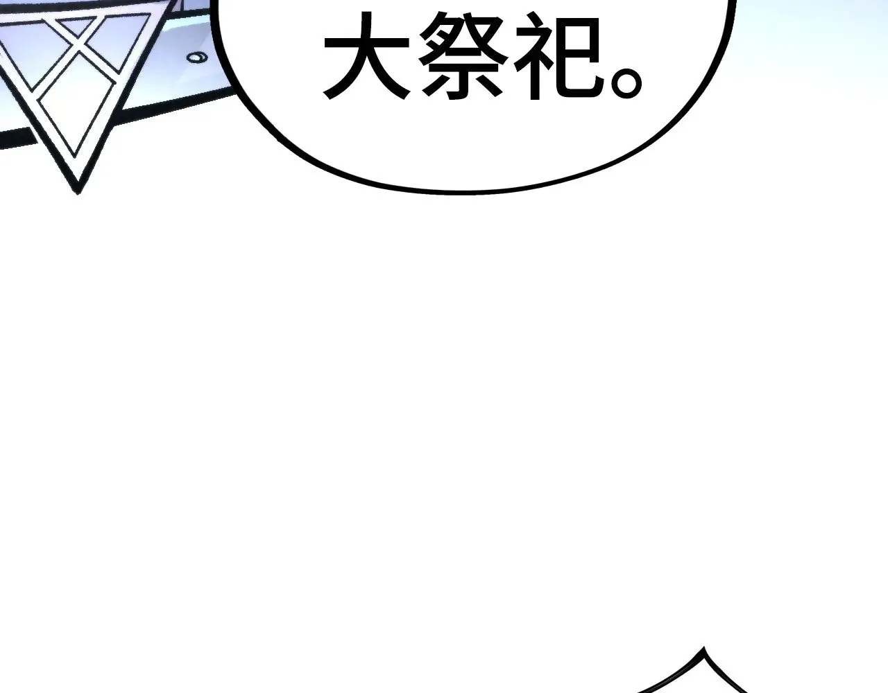 第322话 雨的身份33