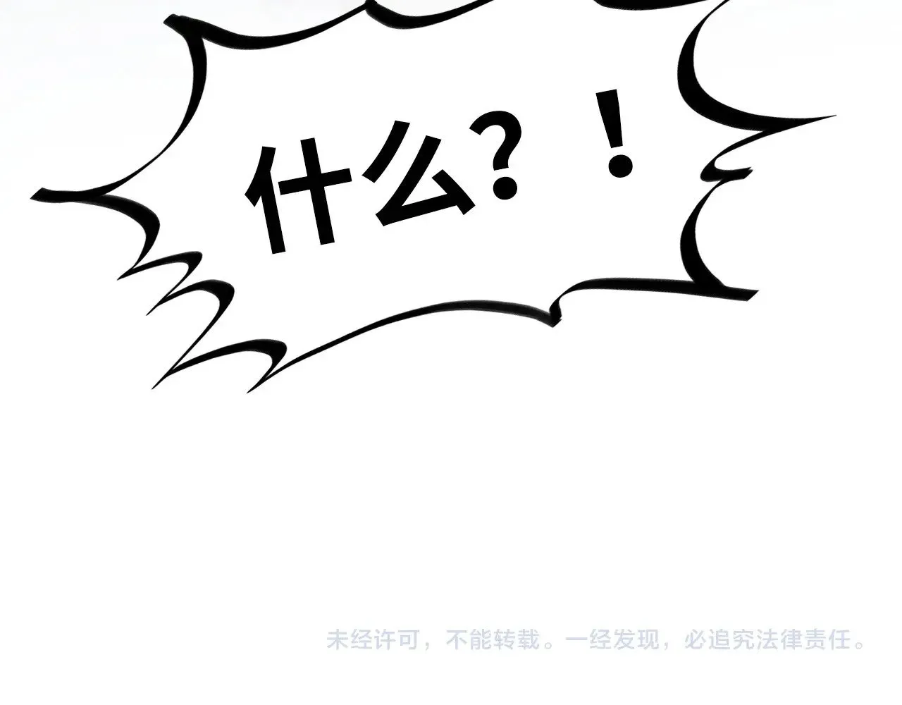 第325话 绝世武帝后人162