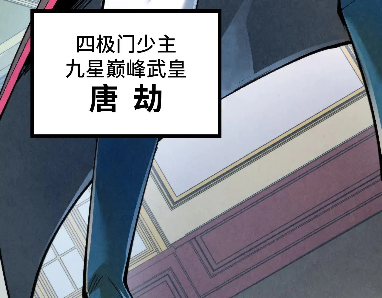 第317话 围攻四极门34