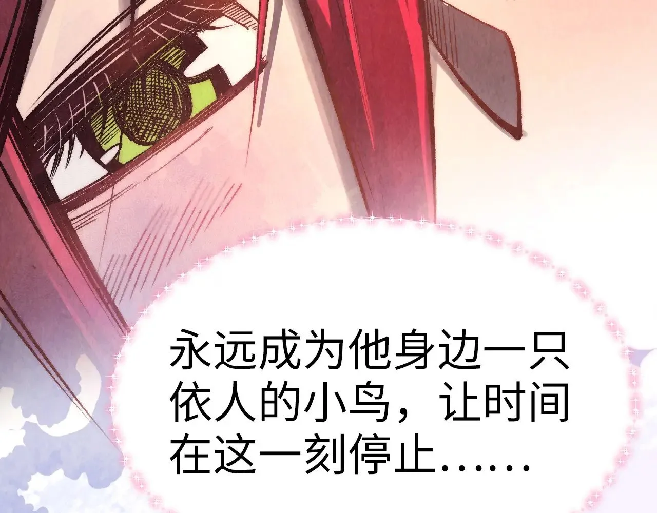 第323话 章鱼人和人妖12