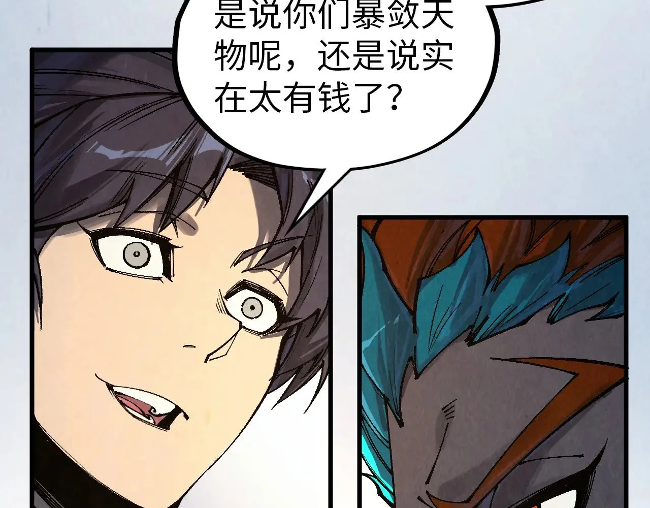 第317话 围攻四极门150