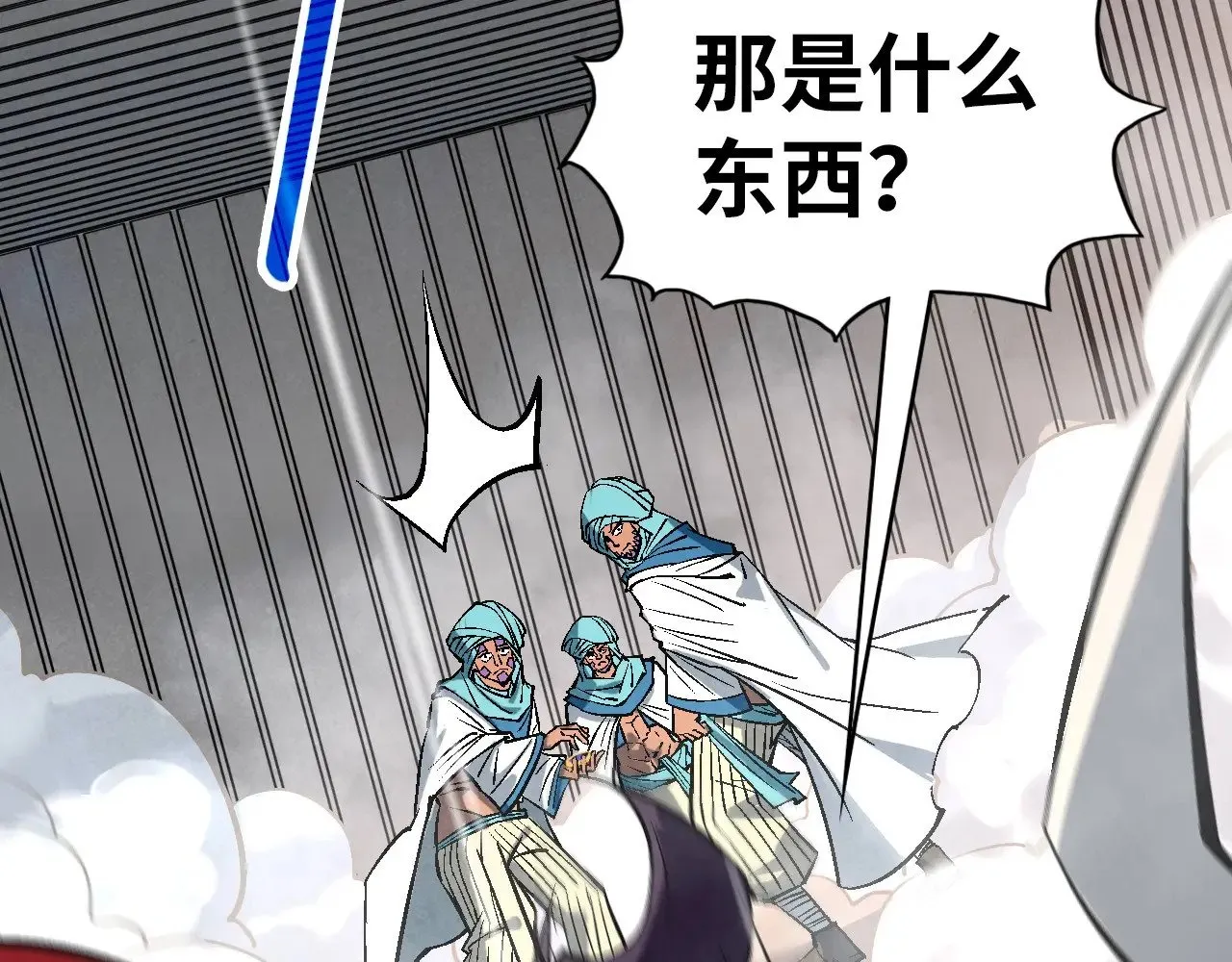 第328话 魂战技法96