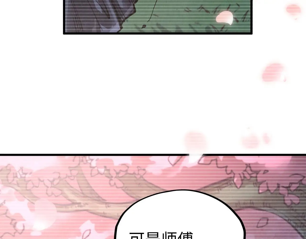 第331话 武尊尸体99
