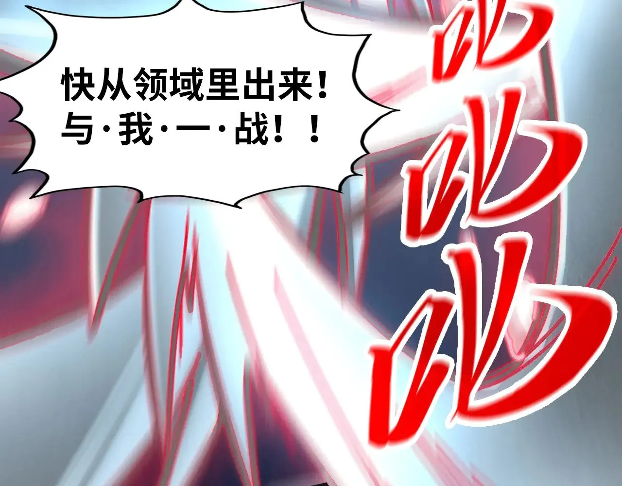 第315话 武尊对峙26