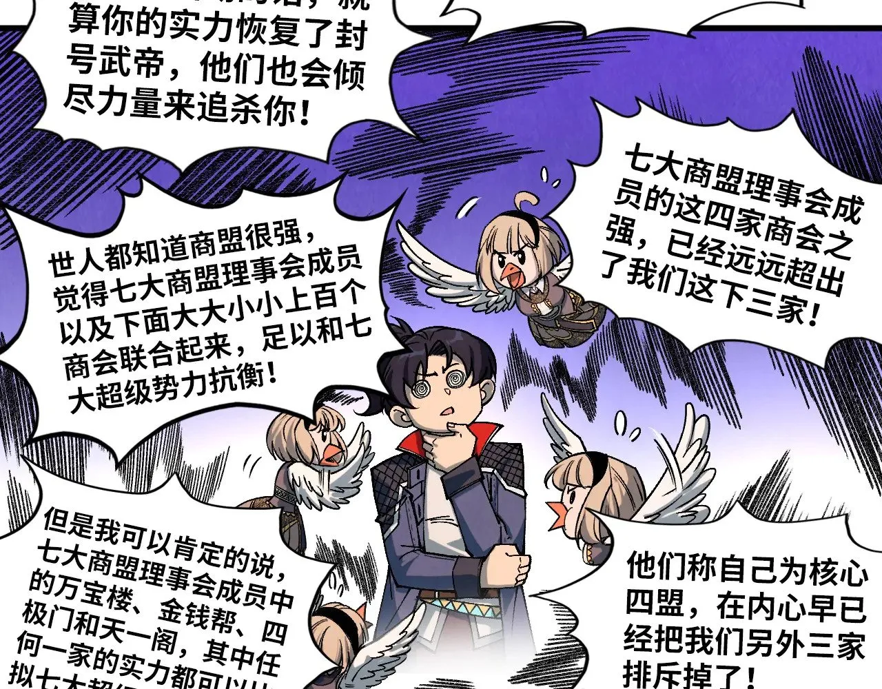 第312话 船钥的消息90