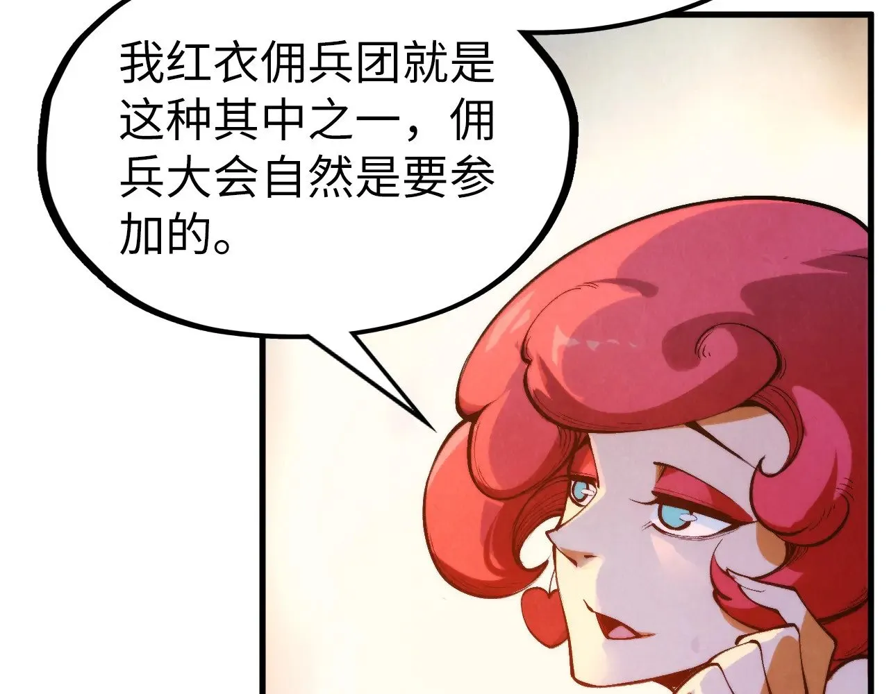 第311话 身份暴露122