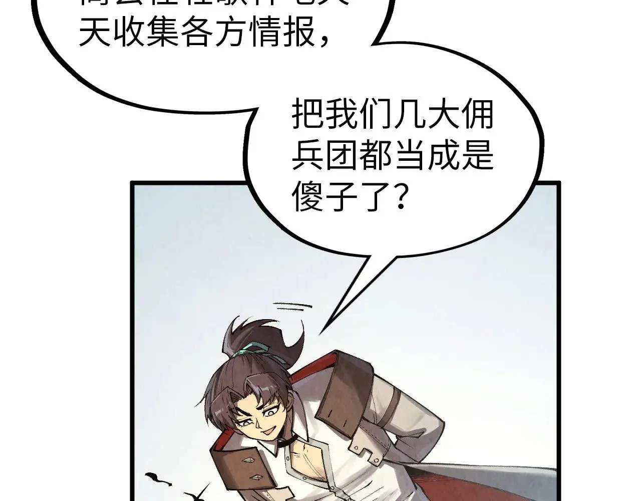 第316话 全部臣服41