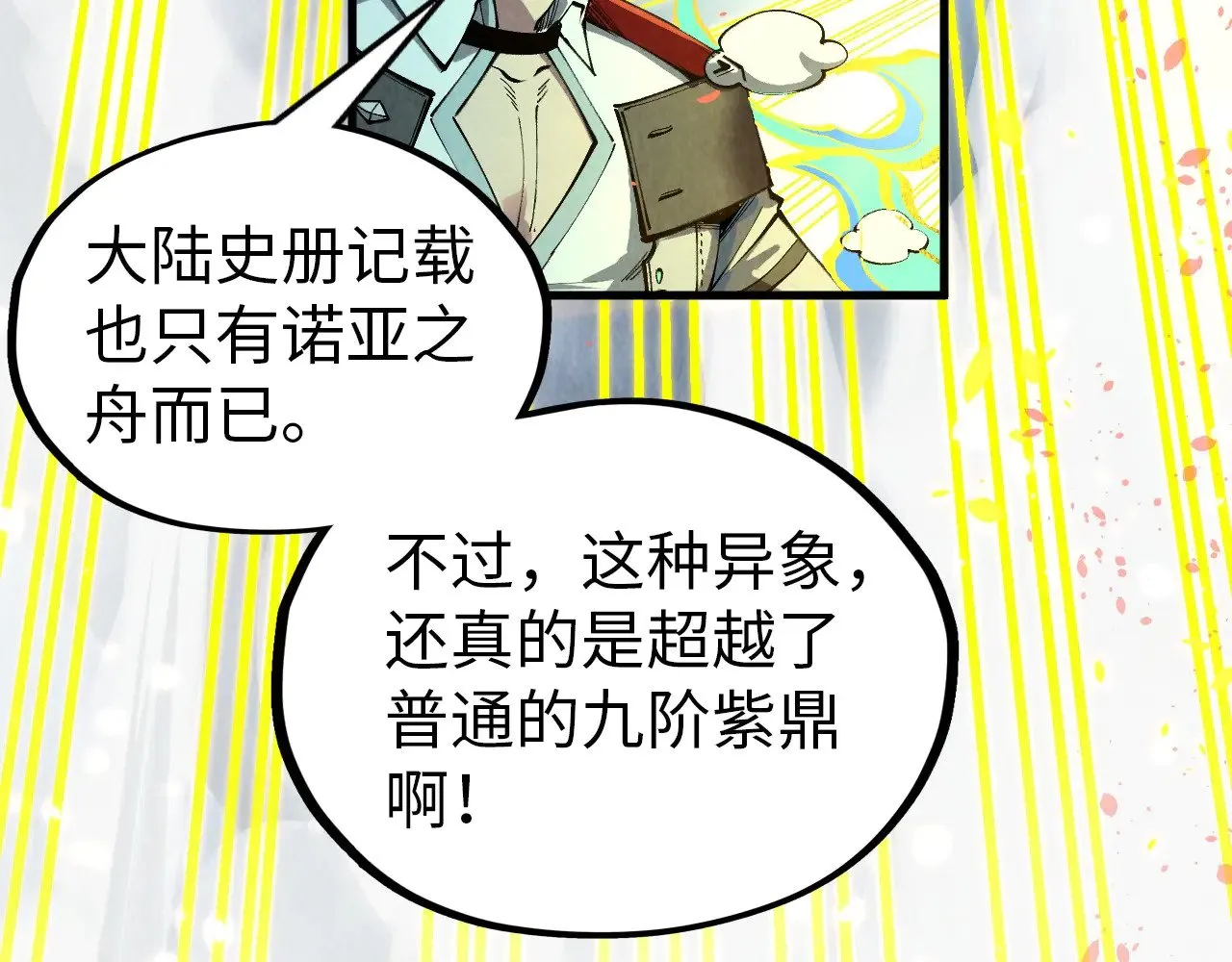 第327话 葫芦小金刚10