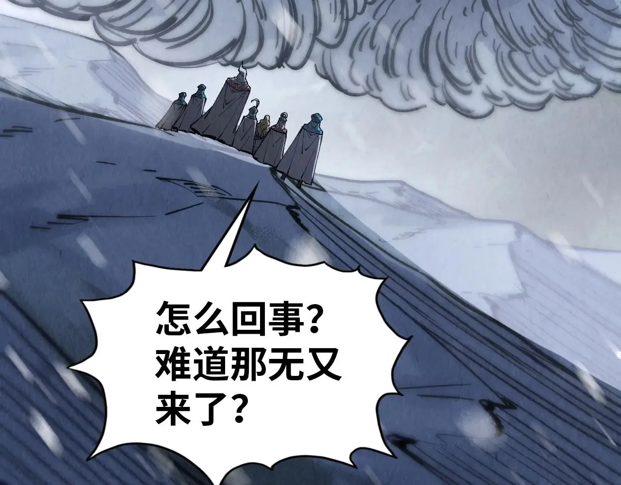 第331话 武尊尸体120