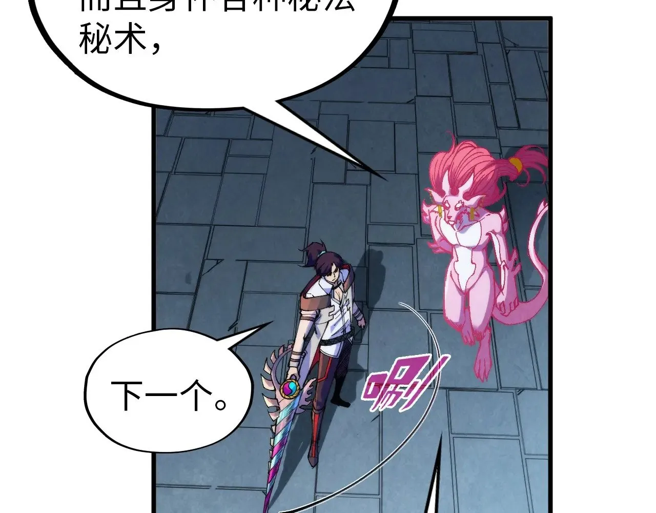第326话 炼制石兽50